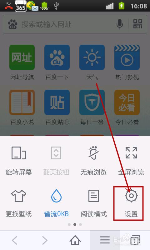 什么浏览器最省流量-哪个手机浏览器最省流量？