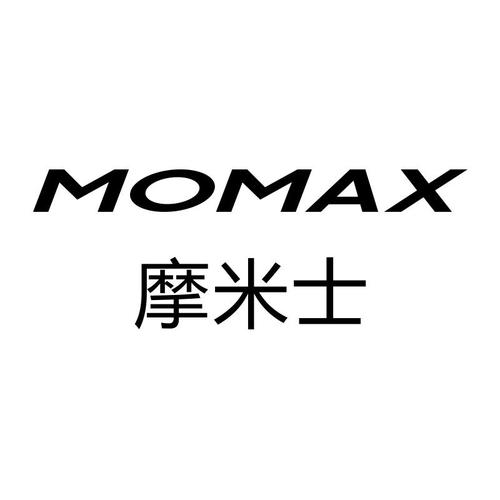 momax-momax是什么牌子？