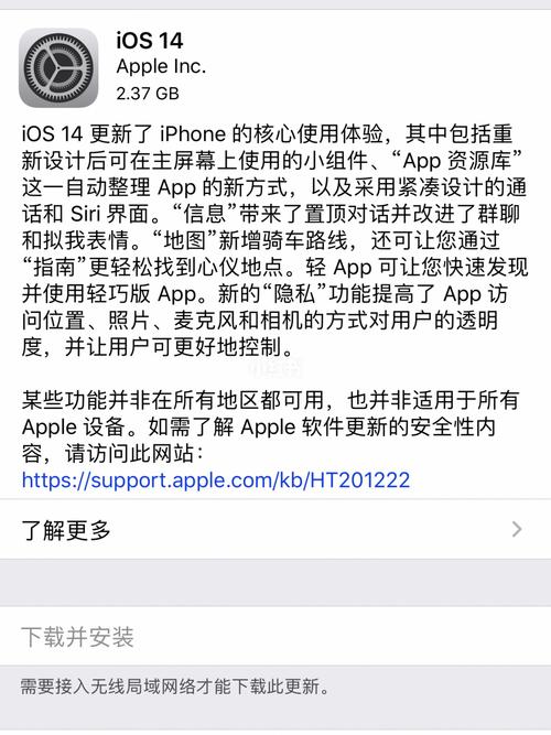 ios10固件下载-苹果7p怎么从ios14降级10？