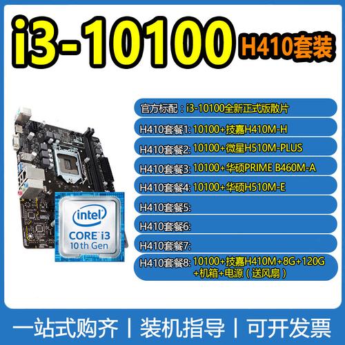 p4 506-intel630是单核还是双核？