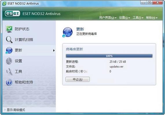 eset nod32 4 0-eset nod32好还是360安全卫士好？