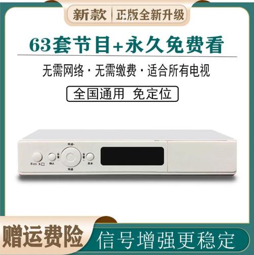 网络机顶盒哪个牌子好-什么牌子的户户通机顶盒最好？