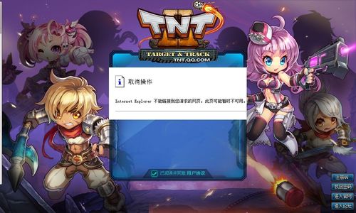 tnt2-tnt2.0有哪些功能？