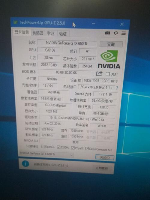 550ti-550ti可以玩lol吗？