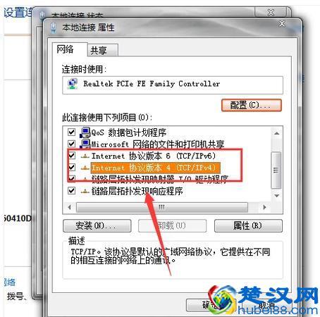 为什么我的本地连接受限制-本地连接受到限制后我更改ip好了，但仍然不能上网怎么办，求救？