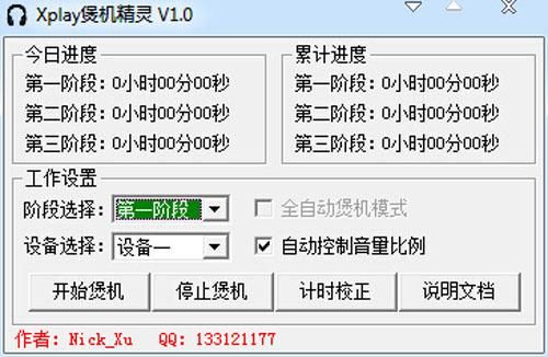 漫步者煲箱工具-漫步者R101T北美版2.1有源电脑音箱，如何煲机？