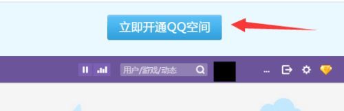 qq空间进不去了-为什么我在QQ上不能进入QQ空间？