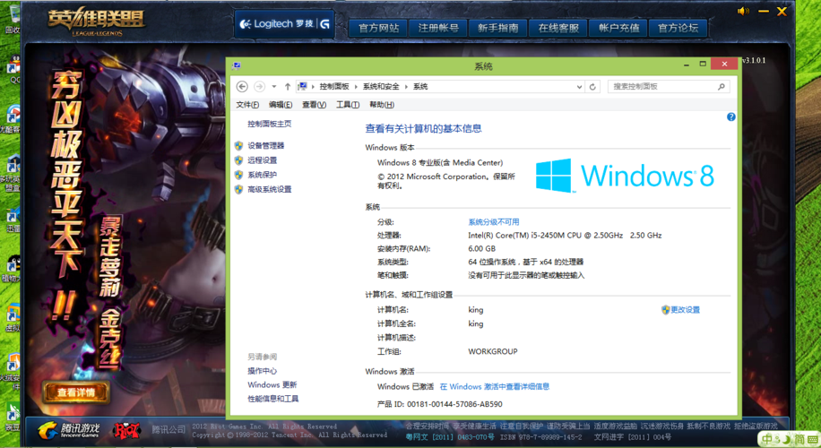 win8 lol-win10可以玩CF吗？