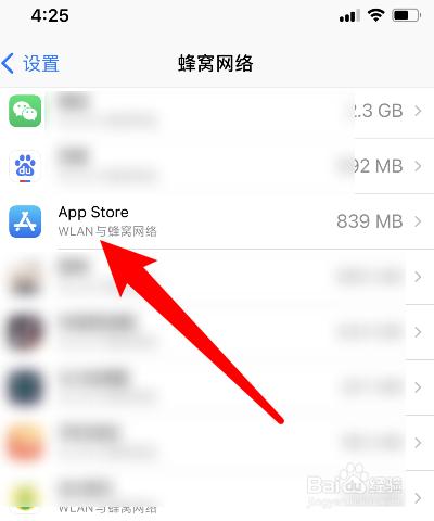 app store下载慢-苹果手机下载慢的最佳解决办法？