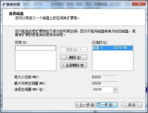 windows7怎么分区-Win7系统电脑如何分盘？