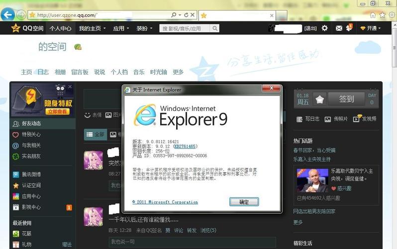 IE9 FLASH-win7系统下的ie8，反复提示安装adobeflashplayer控件？