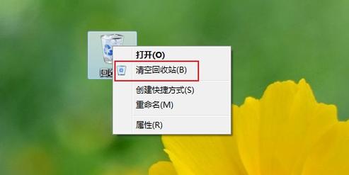 win7恢复回收站删除文件-win7怎么恢复回收站清空的文件？