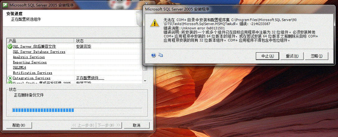 sql server2005安装-为什么SQL server 2005中的database service无法安装？
