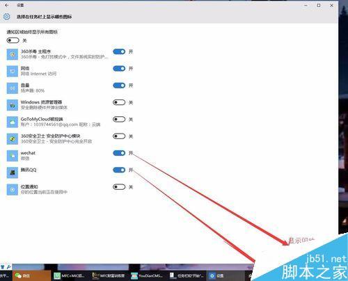 win10 qq-win10 qq闪退怎么办？