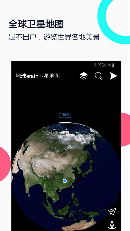 老虎地图全国地图包-android开发地图有哪些？