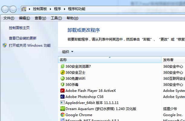 ie8 win7-ie8如何降到ie7？