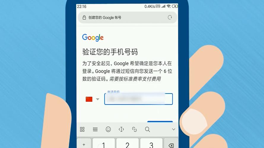 google帐户-如何注册Google账号？