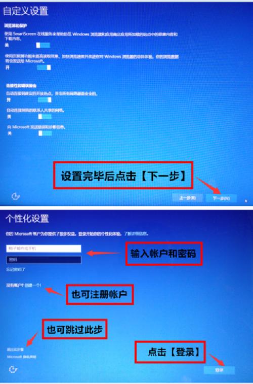 win8安装-win8.1系统安装？