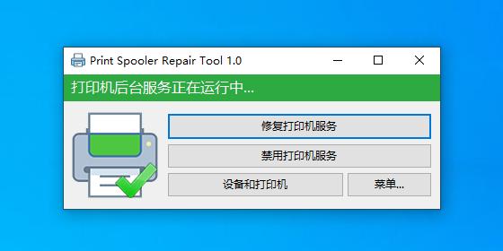 printspooler-printspooler是什么？