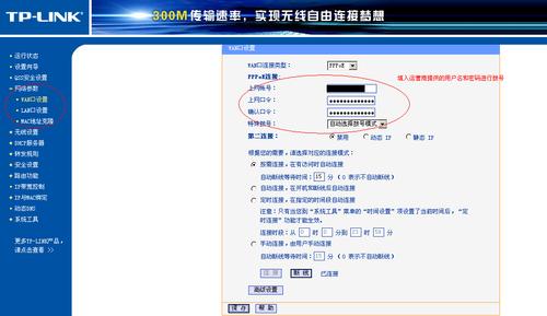 设置路由器-路由器如何设置最合适？