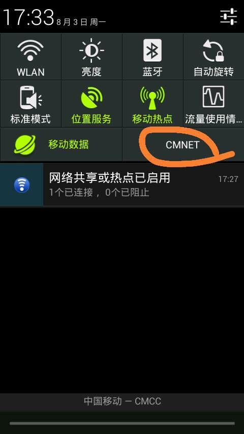 cmwap和cmnet-手机上网的WAP和cmnet的资费有什么区别？