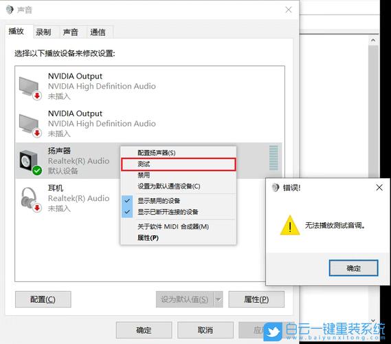 windows7声卡驱动-拯救者y7000声卡驱动怎么重新安装？