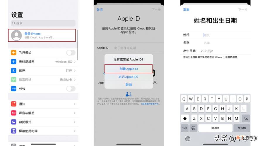 怎么创建apple id账户-苹果13id怎么创建？