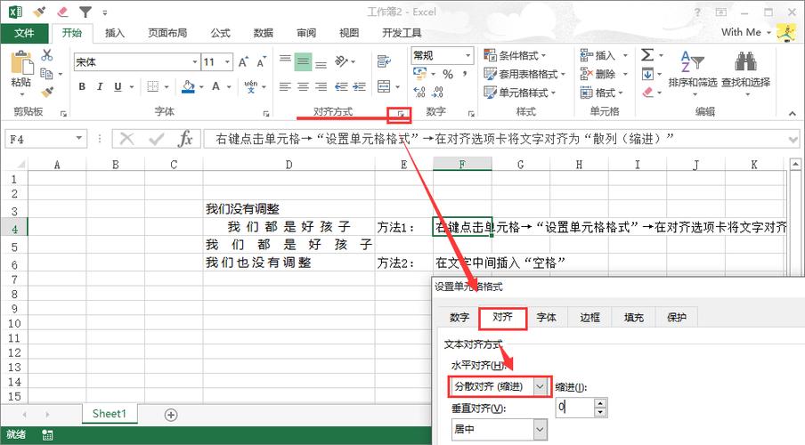 网页字体变大怎么办-为什么在excel表格上输入数字时字体很大，按回车键又是正常的字体，怎么调回来？