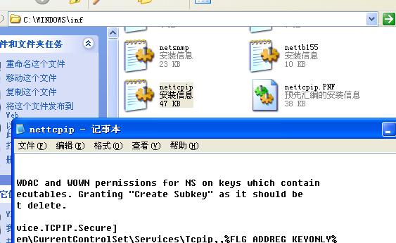 svchost.exe 应用程序错误-svchost.exe应用程序错误怎么解决？