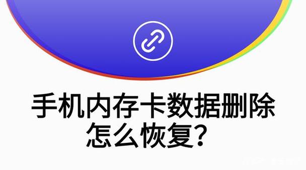 手机内存卡数据恢复-行车记录仪里卡的数据如何恢复？