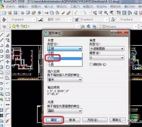 cad布局-cad中布局窗口怎么设置？