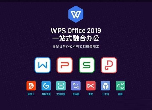 win8 安装-windows8系统可以装WPS吗？