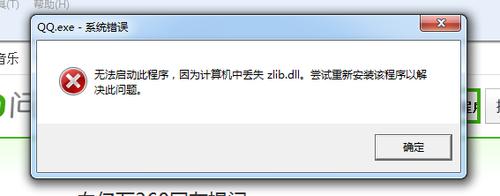 d3dx9_34.dll-计算机中丢失d3dx9.dll是什么意思？