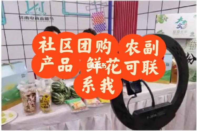 商家如何参加团购-自己店面的产品怎么能上团购？