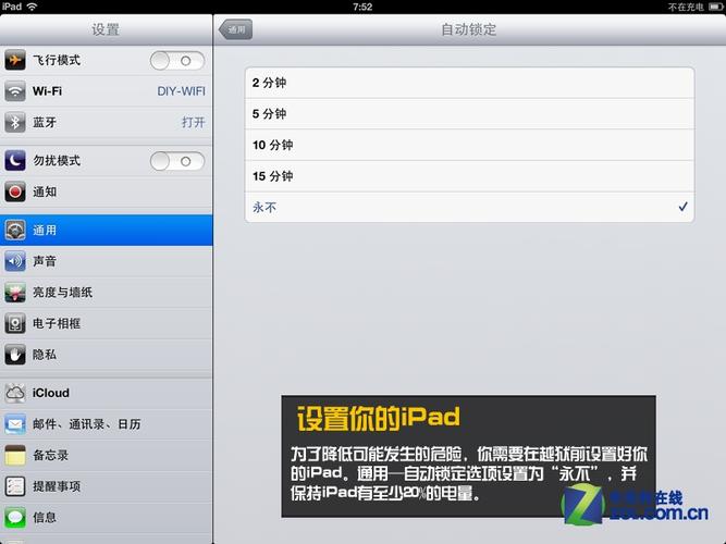 ipad2怎么越狱-iPad2升了iOS8.4.1怎么越狱？