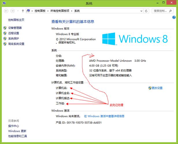 win8使用教程-2021年的电脑可以装win8.1吗？