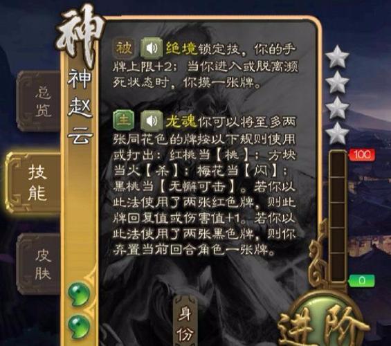 神将三国辅助-三国杀巅峰赛可以自选神将吗？