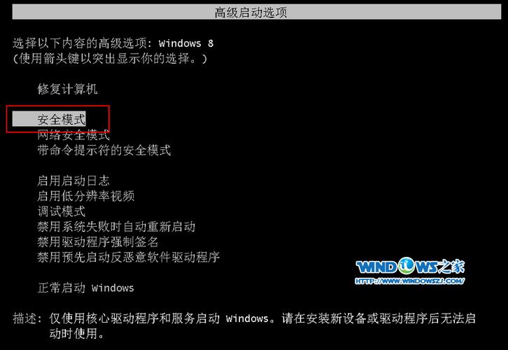 window 2003-Windows2003有安全模式吗?怎样进入？