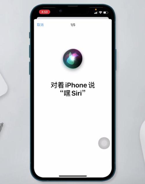 iphone4 siri-iphone4或iPhone4S怎么启动siri？