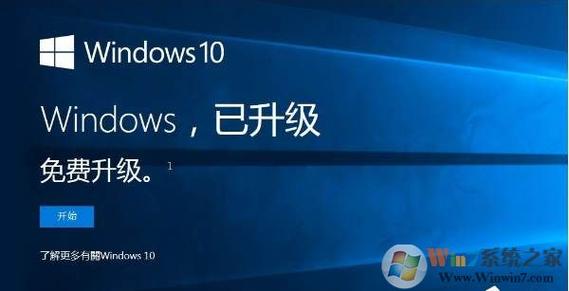 win10升级提示-Win10更新后提示激活系统如何处理？