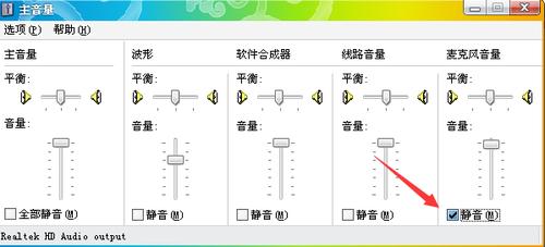 耳麦没有声音-麦克风没声音是为什么？录音有声音，但是正常？