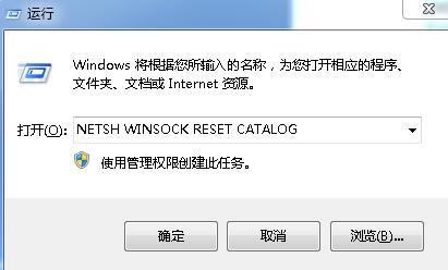 windows无法连接到system event-未能连接一个windows服务windows无法连接到System Event Notific？