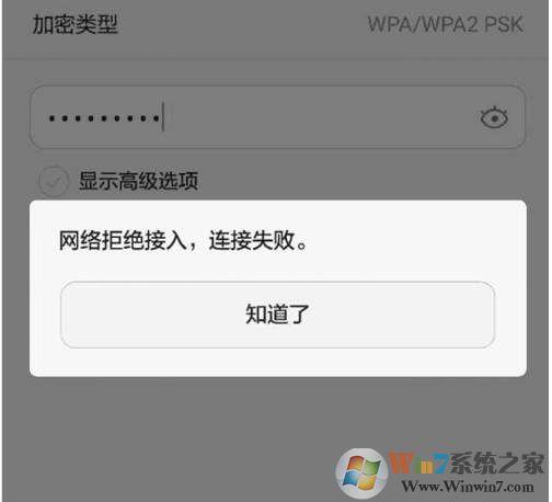 网络拒绝接入怎么解决-网络拒绝接入什么原因？