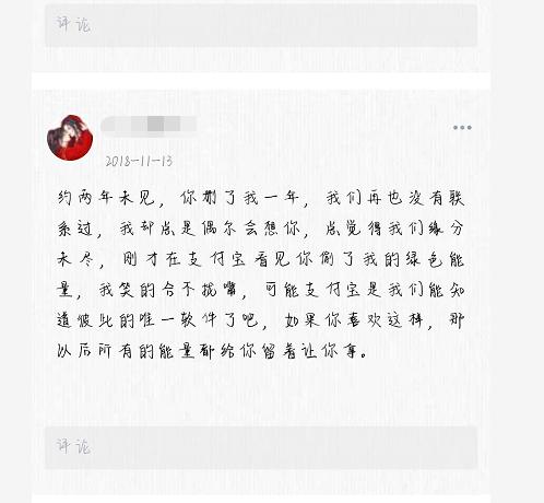 不删除好友阻止偷能量-对待无耻的人，最好的办法是什么？