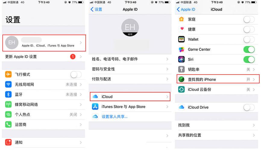 ios6.1.3降级-iphone6怎么降级成ios12？