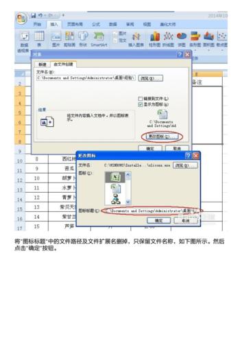 PDF表格-pdf怎么创建表格？