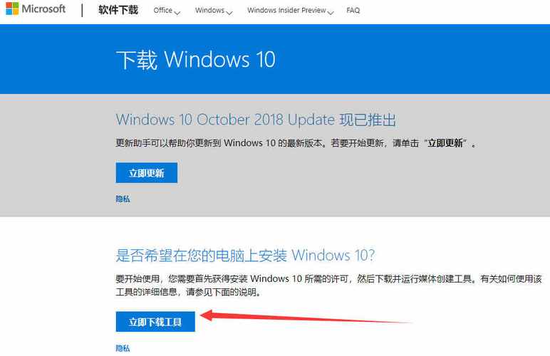 win7升win10-win7驱动如何配成win10驱动？