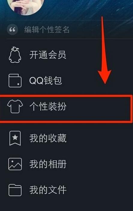 qq空间皮肤-QQ空间里的背景怎么弄成全白？