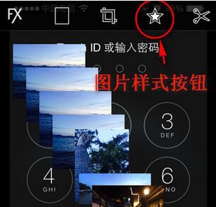 picsart怎么设置解锁键照片-苹果手机如何把图片设置到密码键？