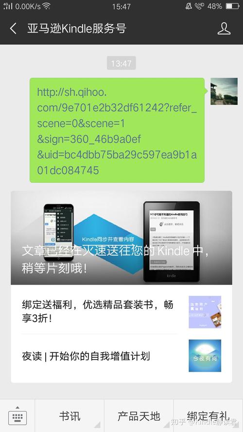 send to kindle-send to kindle详细教程？